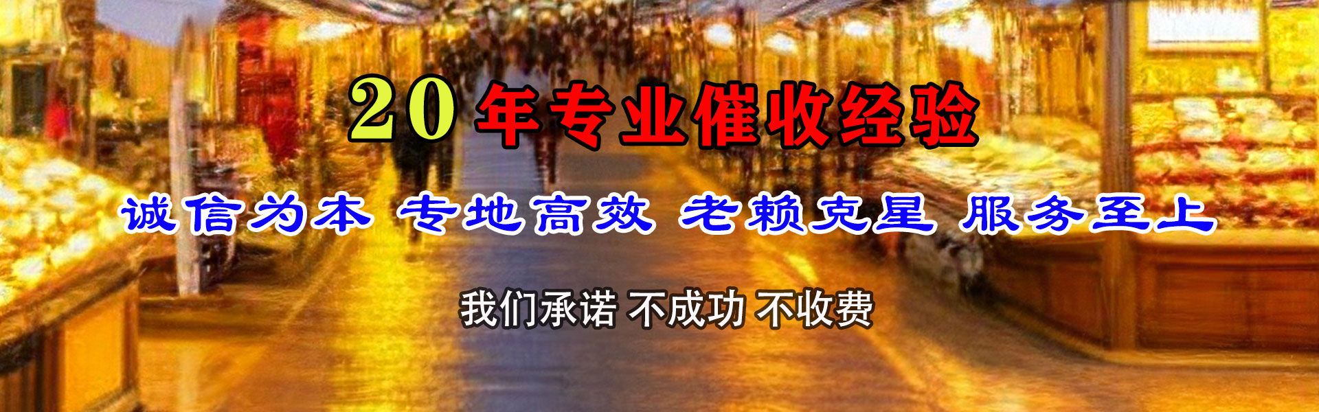 会昌收债公司